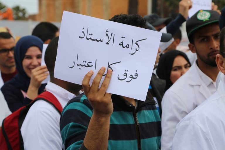 مغرب تايمز - إضرابات تجتاح الفئات التعليمية بالمغرب وFNE  تصعّد في وجه حكومة أخنوش