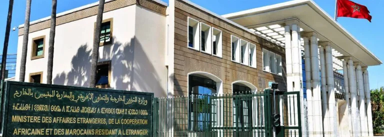 مغرب تايمز - هام.. الإعلان عن مباراة للتوظيف في صفوف وزارة الخارجية