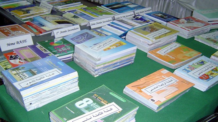 مغرب تايمز - زيادات جديدة في أثمان الكتب المدرسية