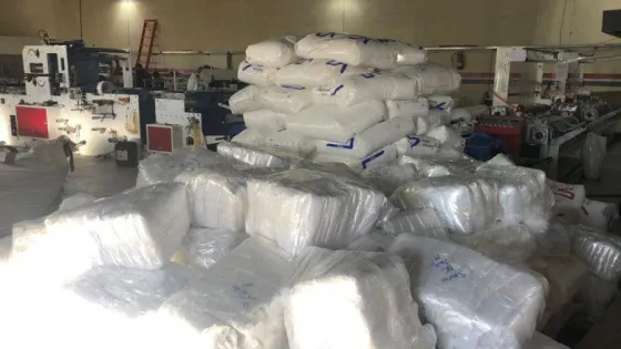 مغرب تايمز - إدارة الجمارك: حجز أزيد من 280 طن من الأكياس البلاستيكية المهربة خلال سنة 2021