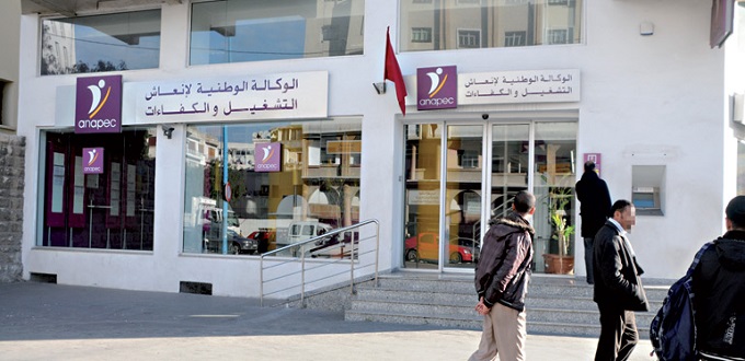 مغرب تايمز - وزير الادماج الاقتصادي: الحكومة قررت إعادة هيكلة وكالة “أنابيك”