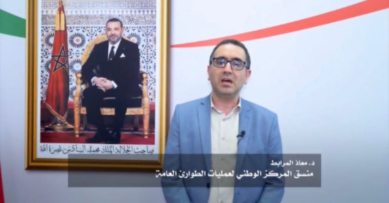 مغرب تايمز - معاذ المرابط يكشف نتائج تحاليل 7 حالات يشتبه في إصابتها بجدري القرود