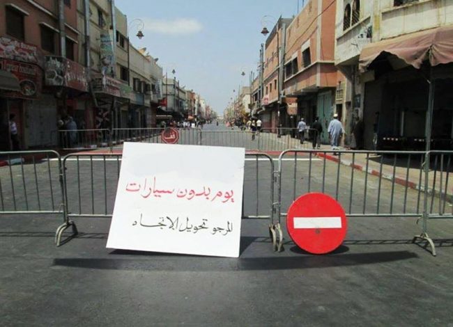 مغرب تايمز - مغاربة يتفاعلون مع نداء "الأحد بدون سيارة"