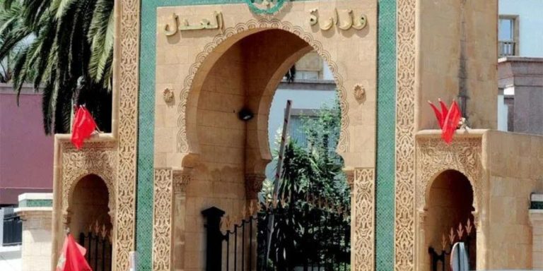 مغرب تايمز - وزارة العدل تتابع النقاش الدائر حول عقوبة الإعدام