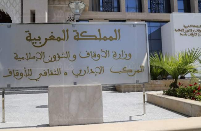 مغرب تايمز - بعد مقال "مغرب تايمز" .. مندوبية الأوقاف بأكادير توضح أسباب توقف أشغال المسجد الكبير بحي السلام