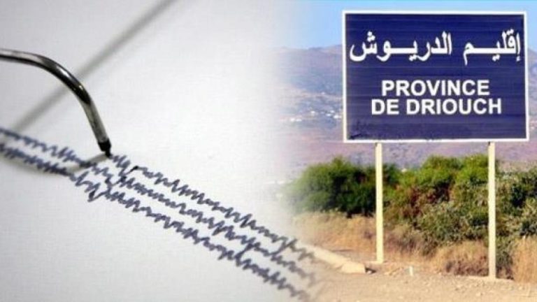 مغرب تايمز - تسجيل هزة أرضية جديدة بقوة 4.8 بالدريوش