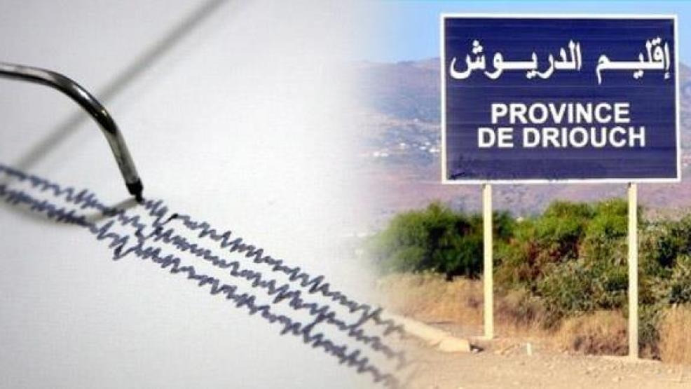 مغرب تايمز - تسجيل هزة أرضية جديدة بقوة 4.8 بالدريوش