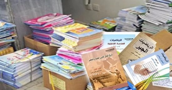 مغرب تايمز - الحكومة تقدم تفاصيل جديدة عن ارتفاع أثمنة الكتب الدراسية بالمغرب