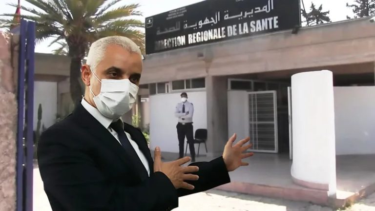 مغرب تايمز - تطورات قضية "اختلاسات" صفقات الصحة بأكادير