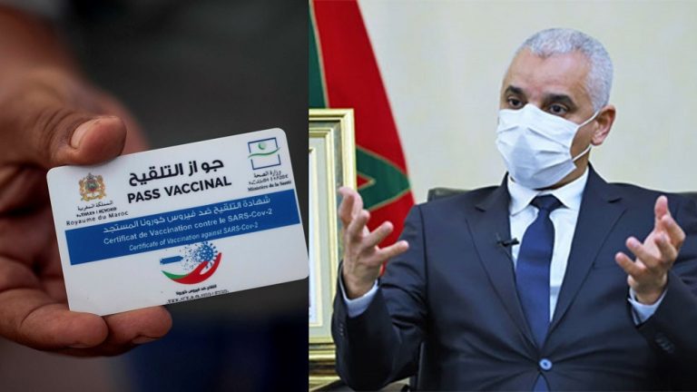 مغرب تايمز - المغرب يتجه نحو التلقيح بالجرعة الرابعة