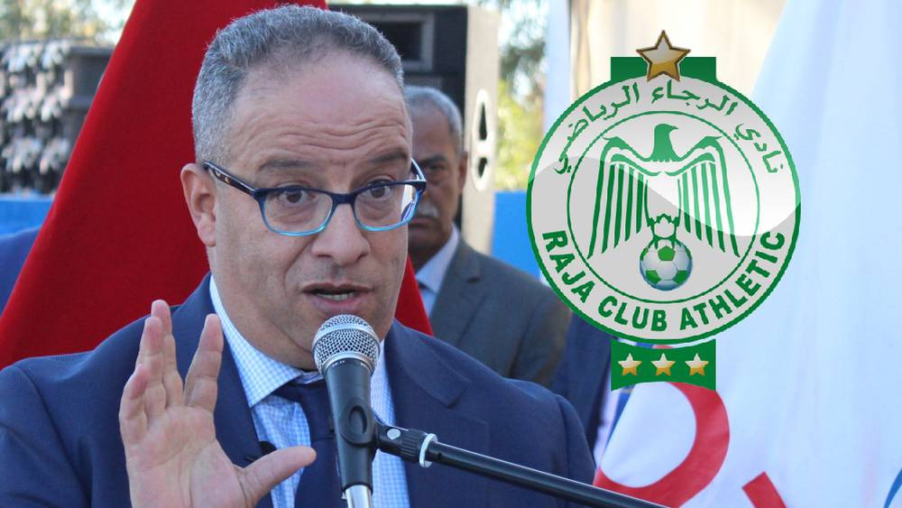 مغرب تايمز - البدراوي يُكذب "تصريحات" منسوبة إليه قبل مباراة الماص