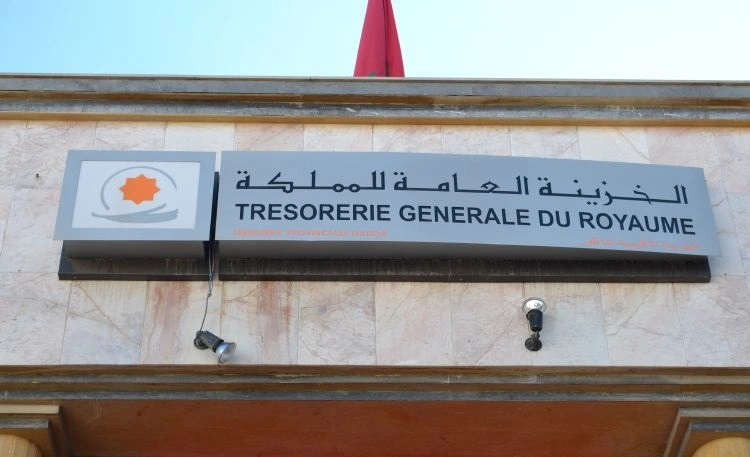 مغرب تايمز - المداخيل الجمركية تنعش خزينة الدولة بأزيد من 41 مليار درهم