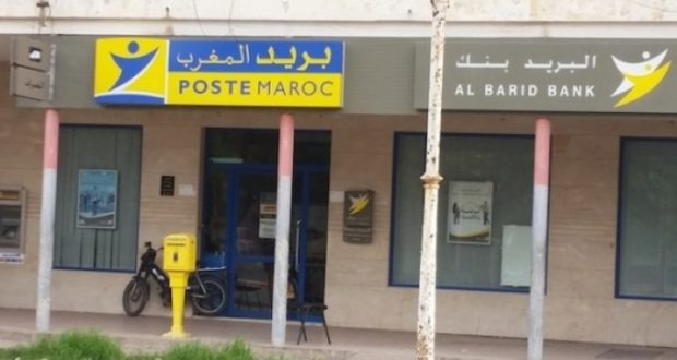 مغرب تايمز - سطو هوليودي على مبلغ يفوق 37 مليون بوكالة بريد بنك