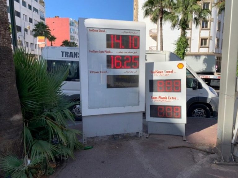 مغرب تايمز - أسعار النفط "تتراجع" عالميا.. فهل تنخفضُ بالمغرب ؟