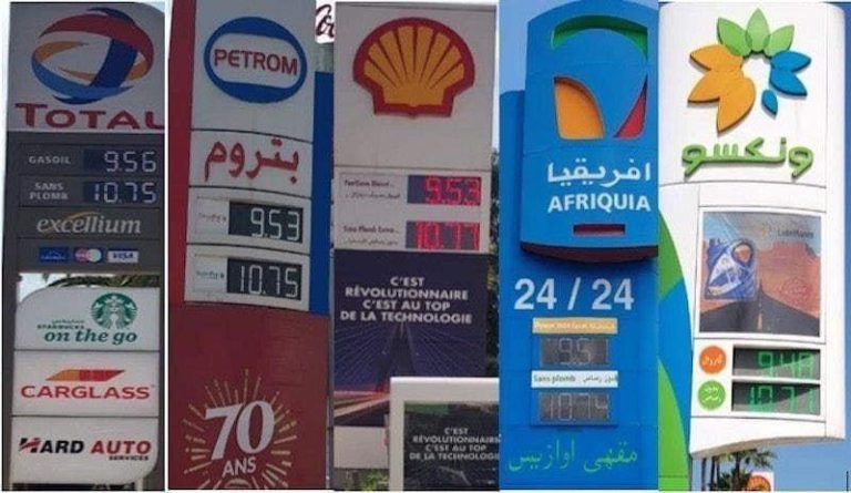 مغرب تايمز - وسط ترقب الشارع المغربي.. أسعار النفط تواصل انخفاضها