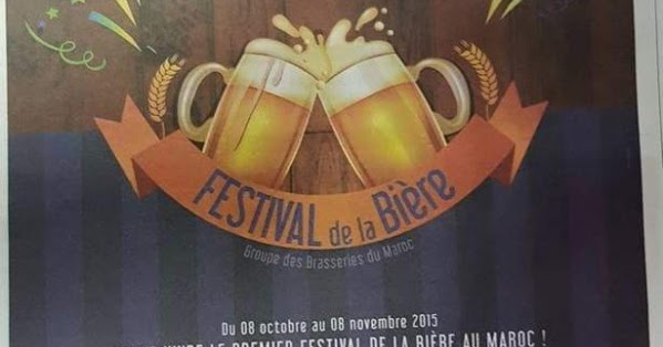 مغرب تايمز - الدار البيضاء تستضيف أول مهرجان ل"البيرا" في المغرب