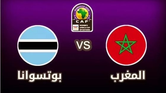 مغرب تايمز - "المغرب وبوتسوانا" الجملة الأكثر بحثا يوم أمس